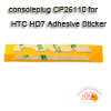 HTC HD7 Adhesive Sticker